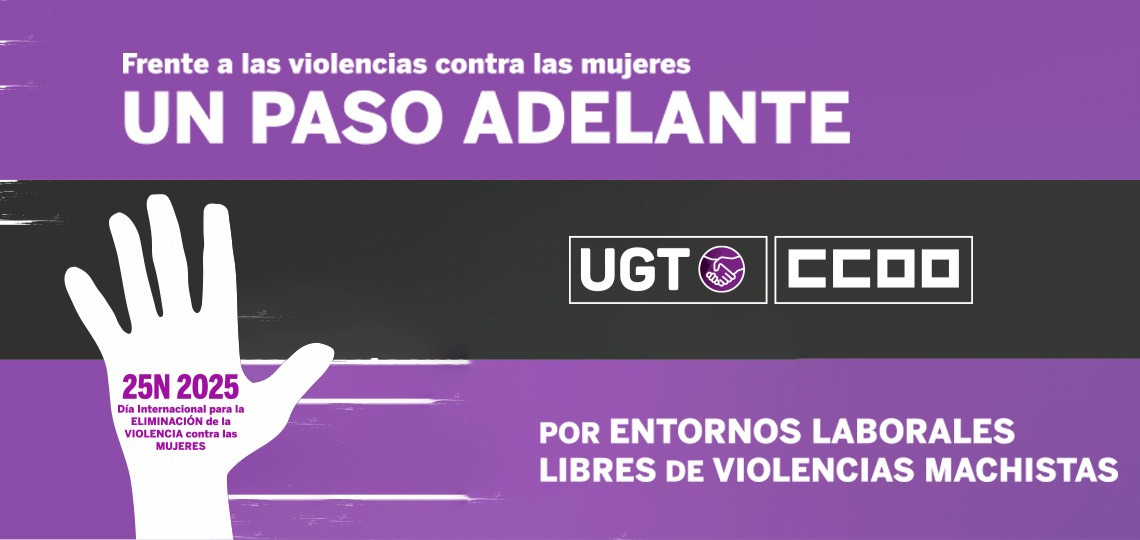 Cartel de UGT y CCOO con motivo de la conmemoración del 25N